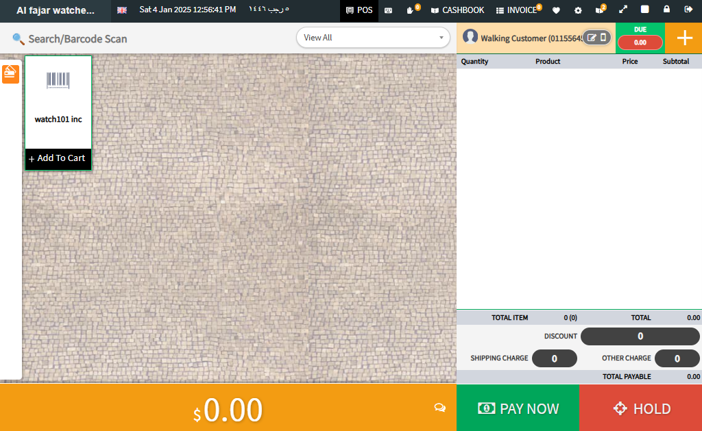 NIDA POS Interface - Reports